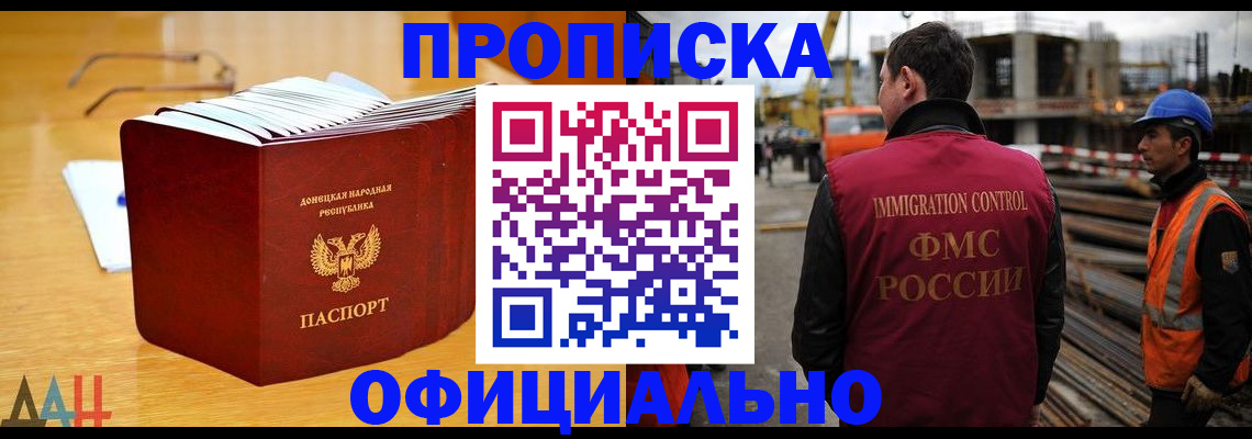 форма 3 в Шумихе